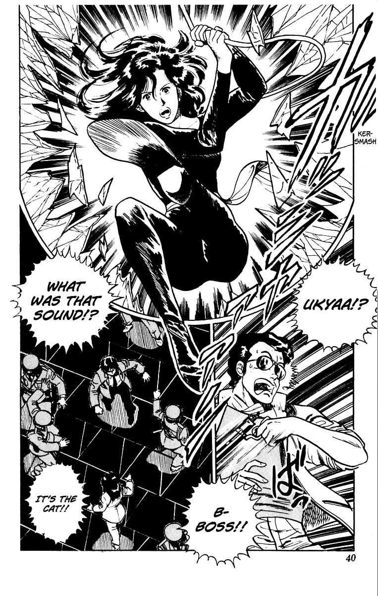 Cat's Eye Chapter 33 page 17 - Chapter 33 : Scattershot Detective