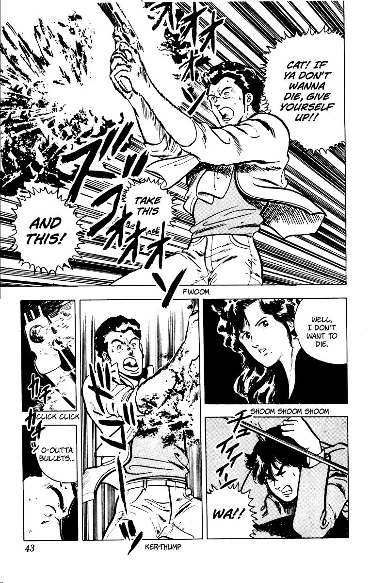 Cat's Eye Chapter 33 page 20 - Chapter 33 : Scattershot Detective