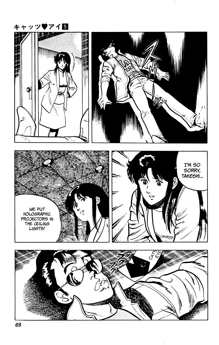 Cat's Eye Chapter 34 page 20 - Chapter 34 : Ghost Cat