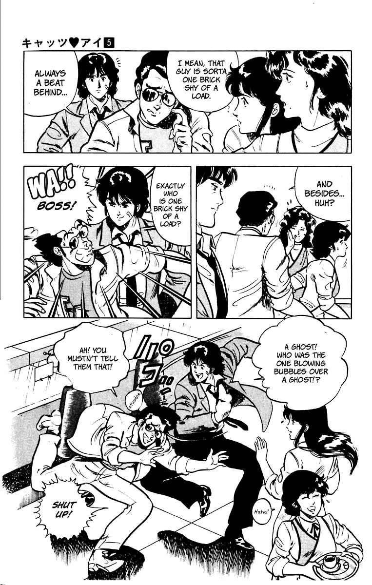 Cat's Eye Chapter 34 page 22 - Chapter 34 : Ghost Cat