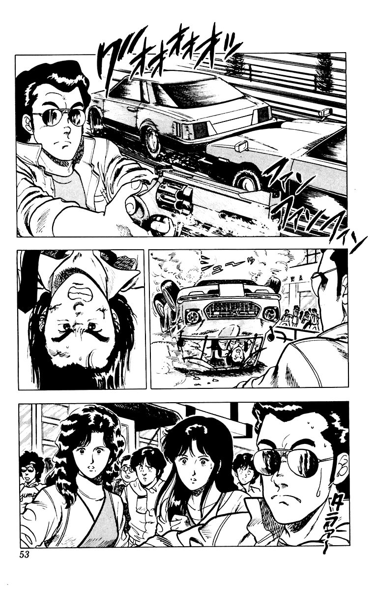 Cat's Eye Chapter 34 page 5 - Chapter 34 : Ghost Cat