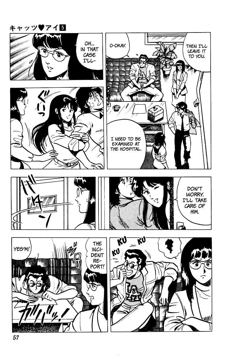 Cat's Eye Chapter 34 page 9 - Chapter 34 : Ghost Cat