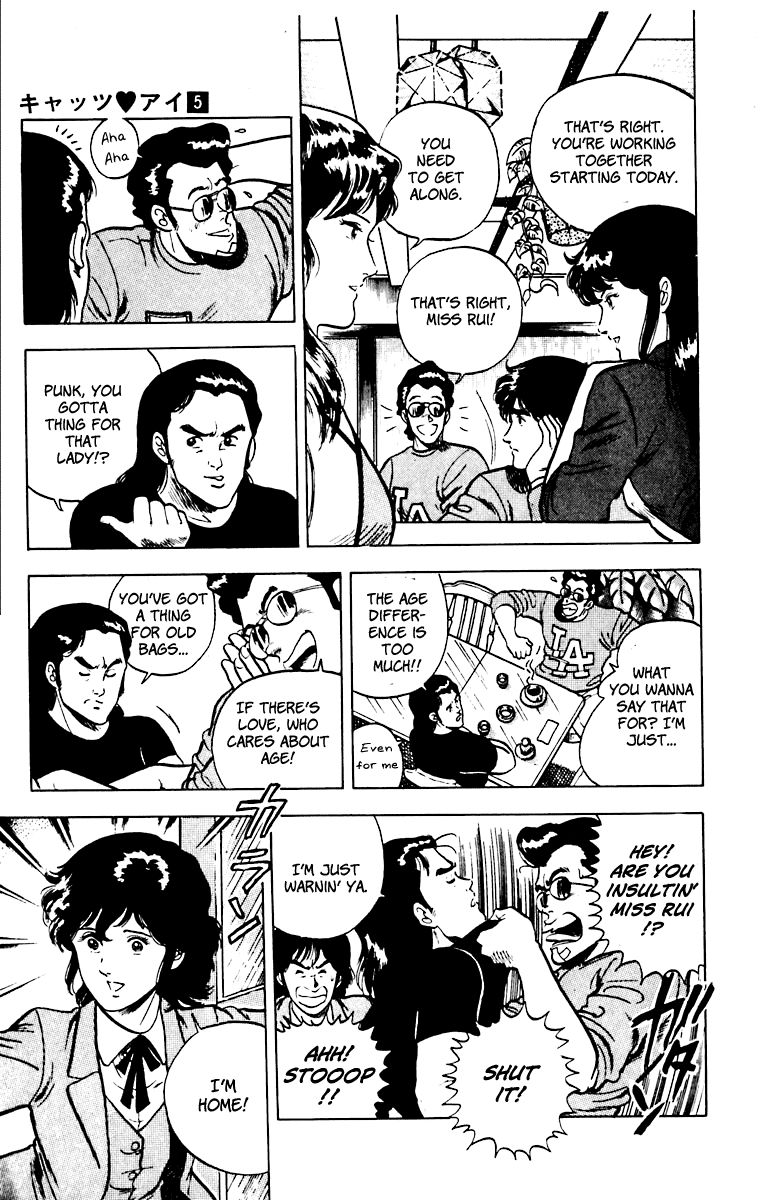 Cat's Eye Chapter 35 page 10 - Chapter 35 : Kung Fu Copper