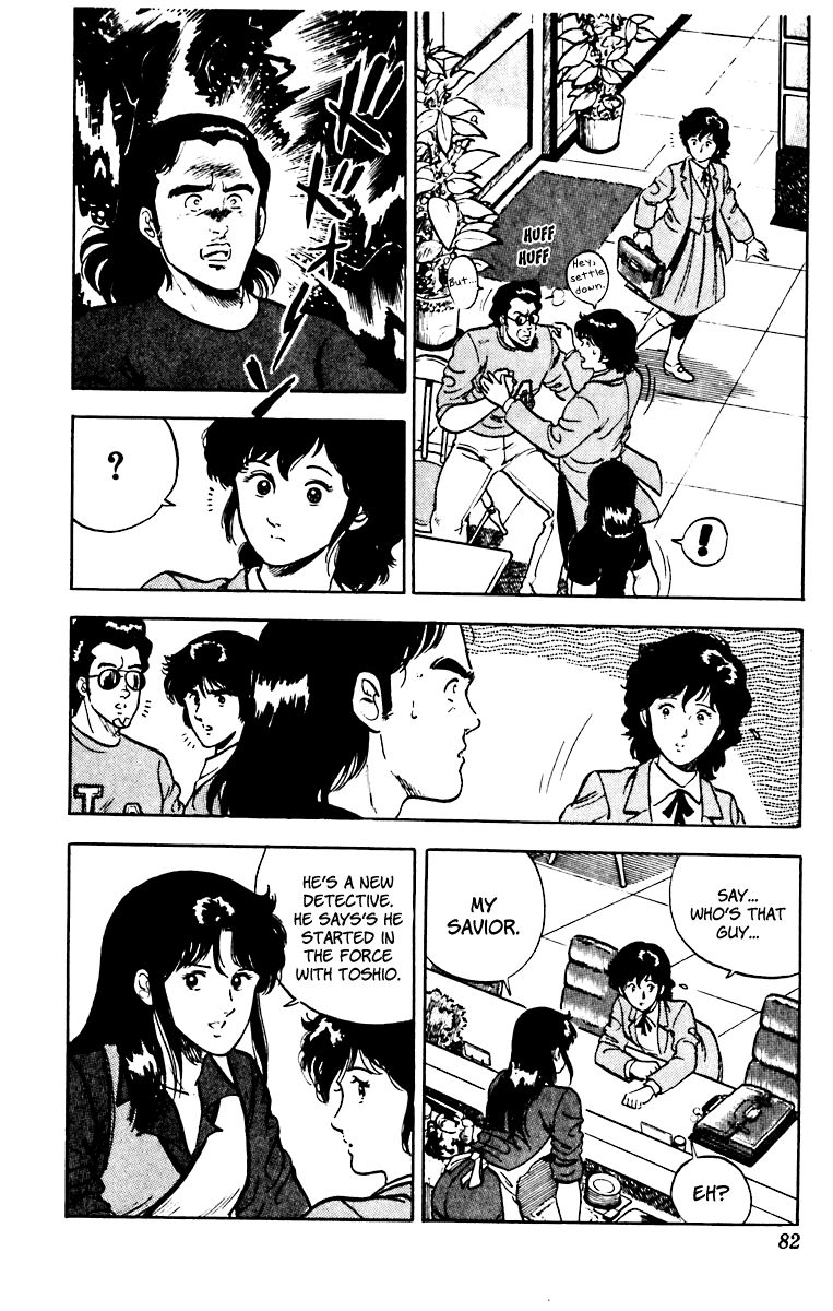 Cat's Eye Chapter 35 page 11 - Chapter 35 : Kung Fu Copper