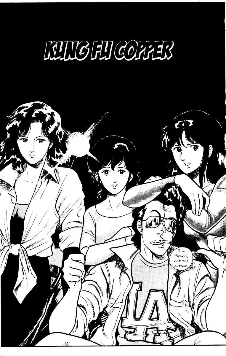 Cat's Eye Chapter 35 page 2 - Chapter 35 : Kung Fu Copper