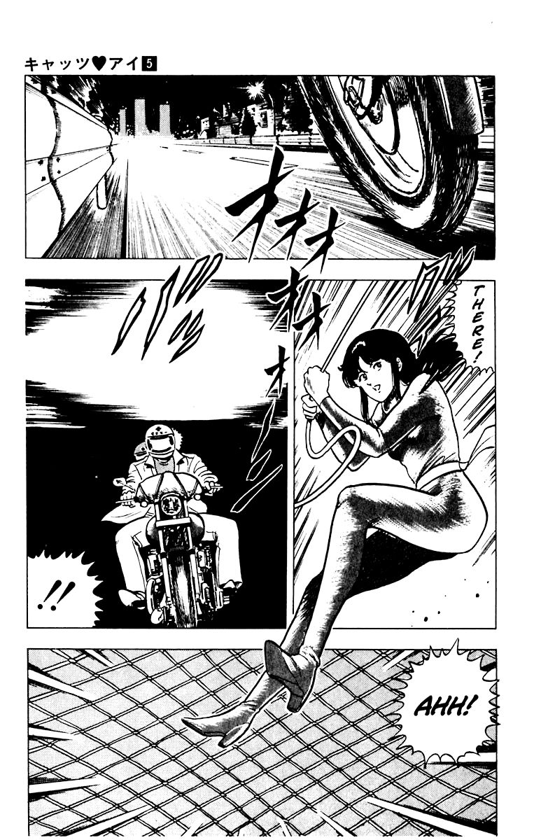 Cat's Eye Chapter 35 page 20 - Chapter 35 : Kung Fu Copper