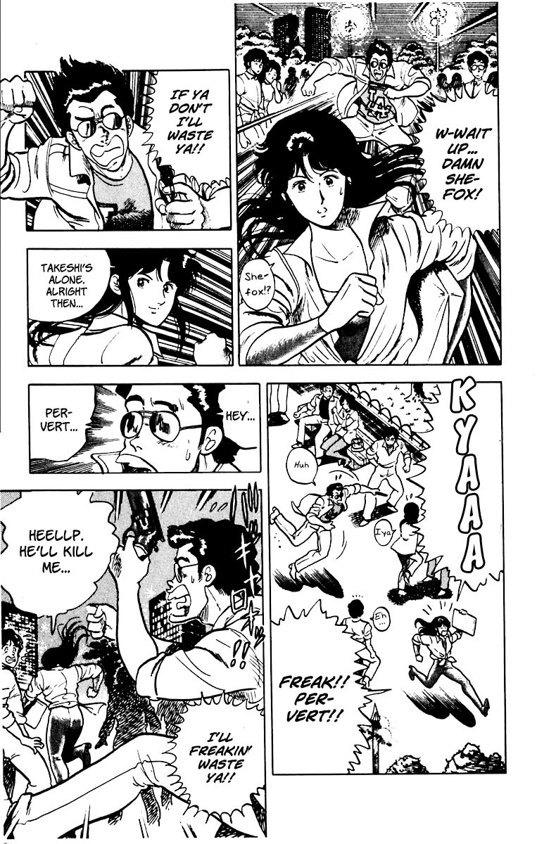 Cat's Eye Chapter 35 page 4 - Chapter 35 : Kung Fu Copper