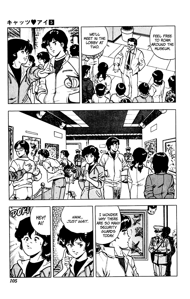Cat's Eye Chapter 36 page 10 - Chapter 36 : The Magic Hand