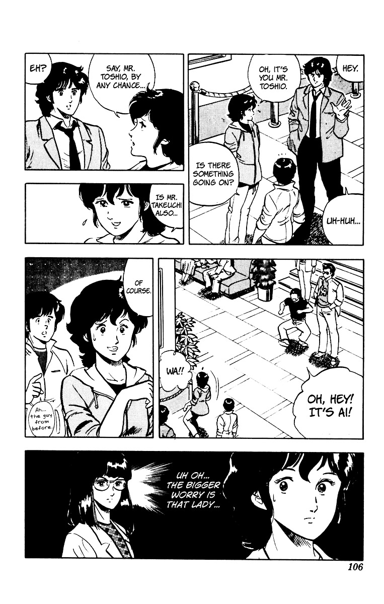 Cat's Eye Chapter 36 page 11 - Chapter 36 : The Magic Hand