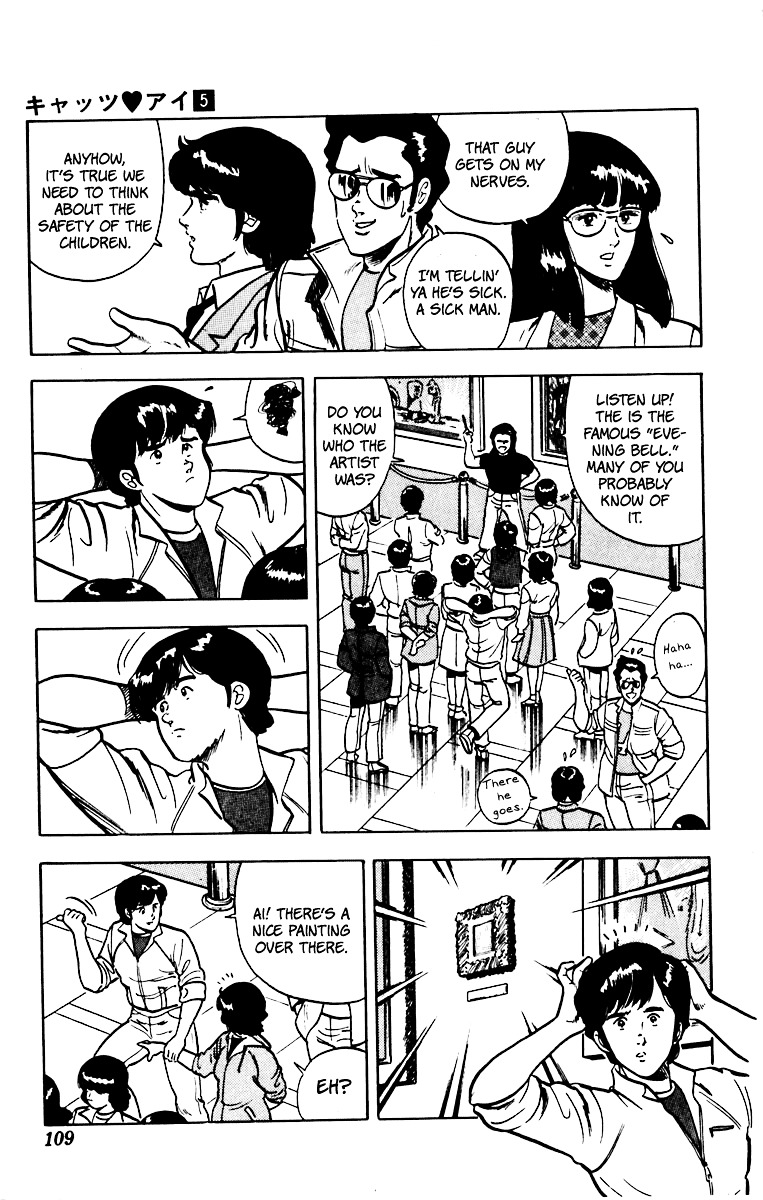 Cat's Eye Chapter 36 page 14 - Chapter 36 : The Magic Hand