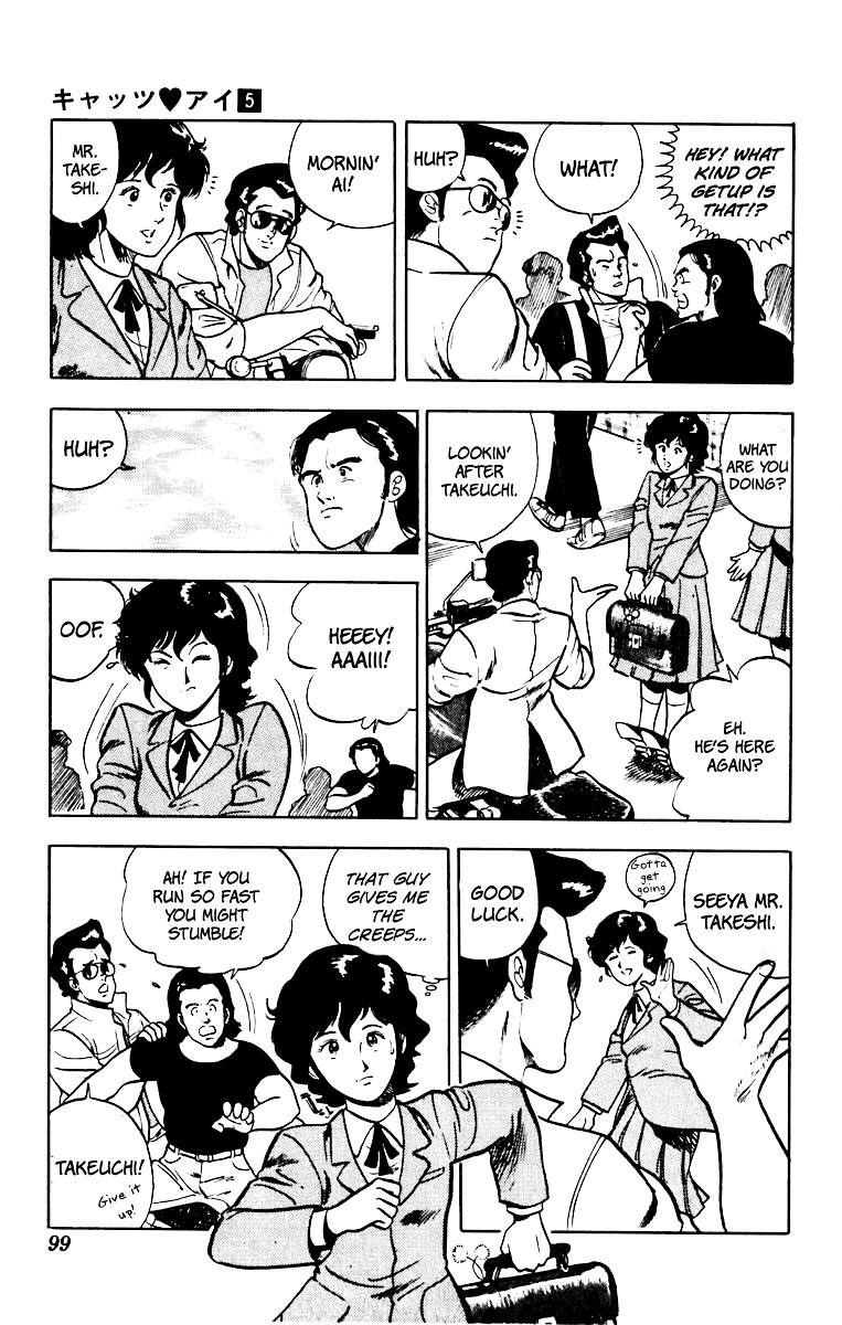 Cat's Eye Chapter 36 page 4 - Chapter 36 : The Magic Hand