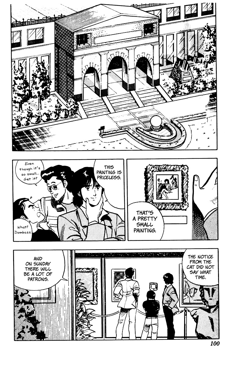Cat's Eye Chapter 36 page 5 - Chapter 36 : The Magic Hand