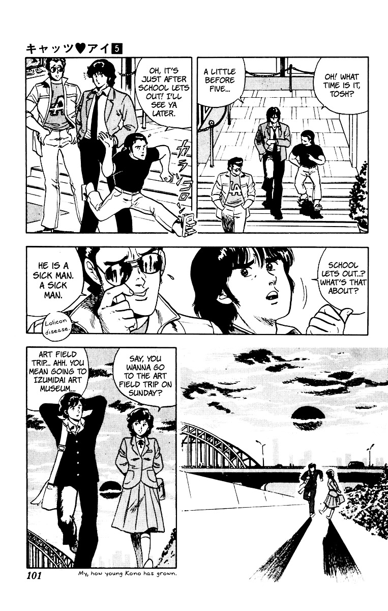 Cat's Eye Chapter 36 page 6 - Chapter 36 : The Magic Hand