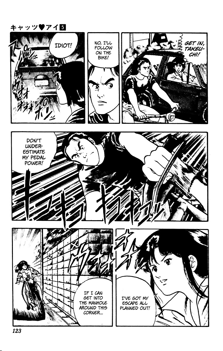 Cat's Eye Chapter 37 page 8 - Chapter 37 : Triple Crash