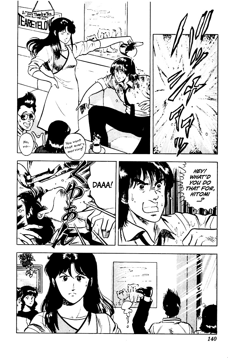 Cat's Eye Chapter 38 page 6 - Chapter 38 : Competition from the Cat!