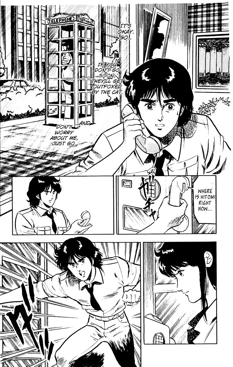 Cat's Eye Chapter 39 page 20 - Chapter 39 : He's a Detective!