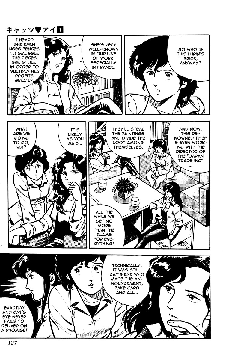 Cat's Eye Chapter 4 page 13 - Chapter 4 : Japanese Prefer Blondes (?)