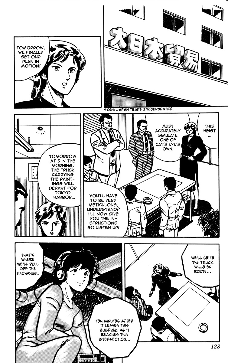 Cat's Eye Chapter 4 page 14 - Chapter 4 : Japanese Prefer Blondes (?)