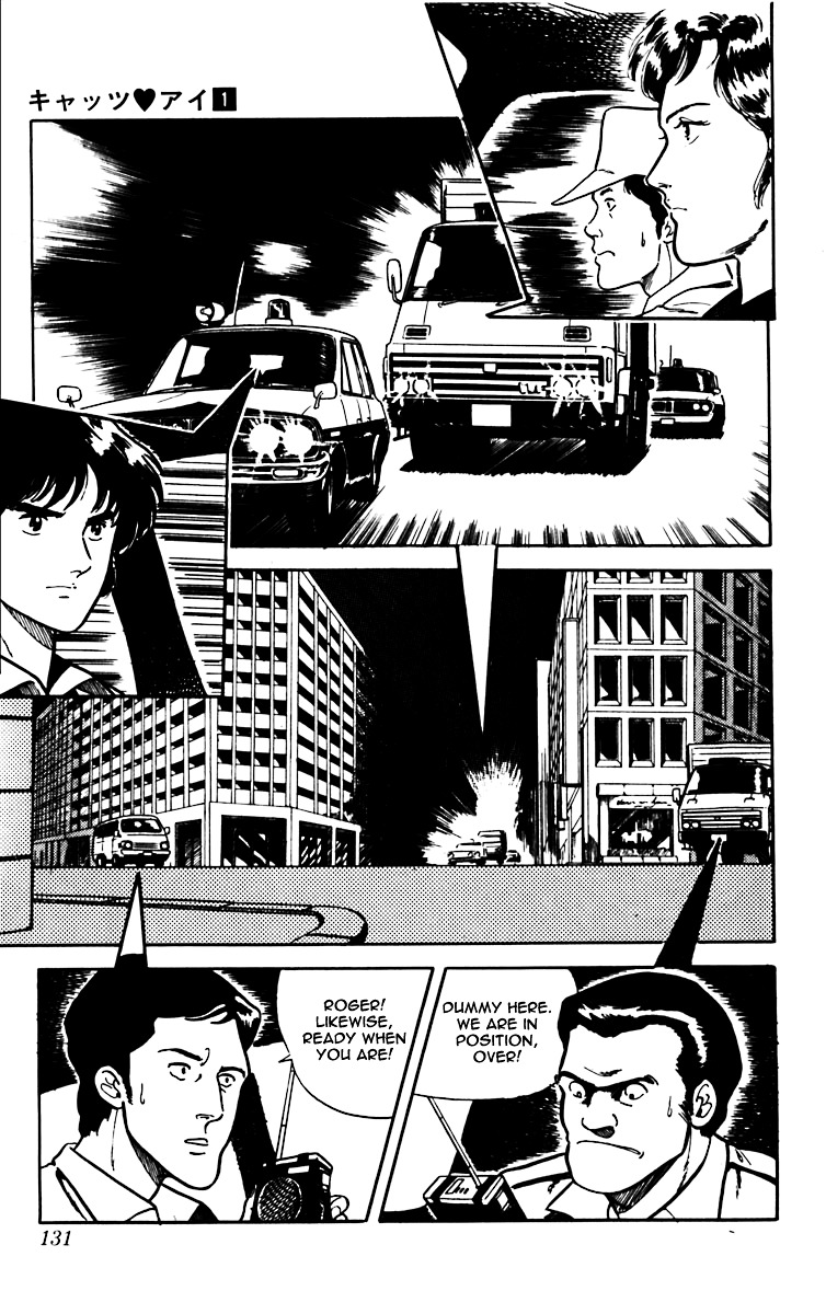 Cat's Eye Chapter 4 page 17 - Chapter 4 : Japanese Prefer Blondes (?)