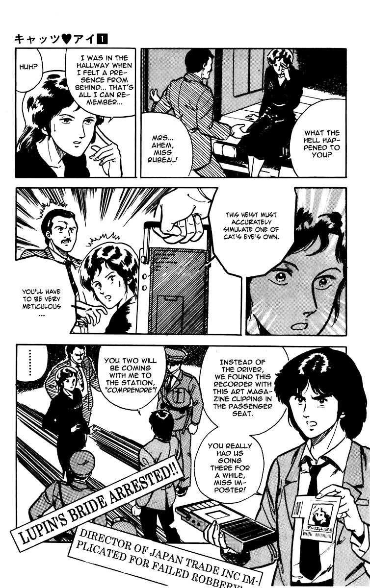 Cat's Eye Chapter 4 page 25 - Chapter 4 : Japanese Prefer Blondes (?)