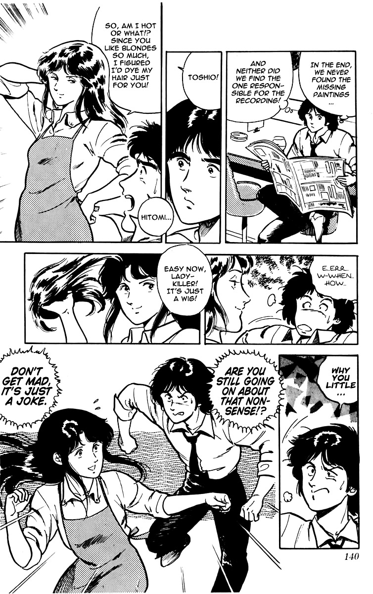 Cat's Eye Chapter 4 page 26 - Chapter 4 : Japanese Prefer Blondes (?)