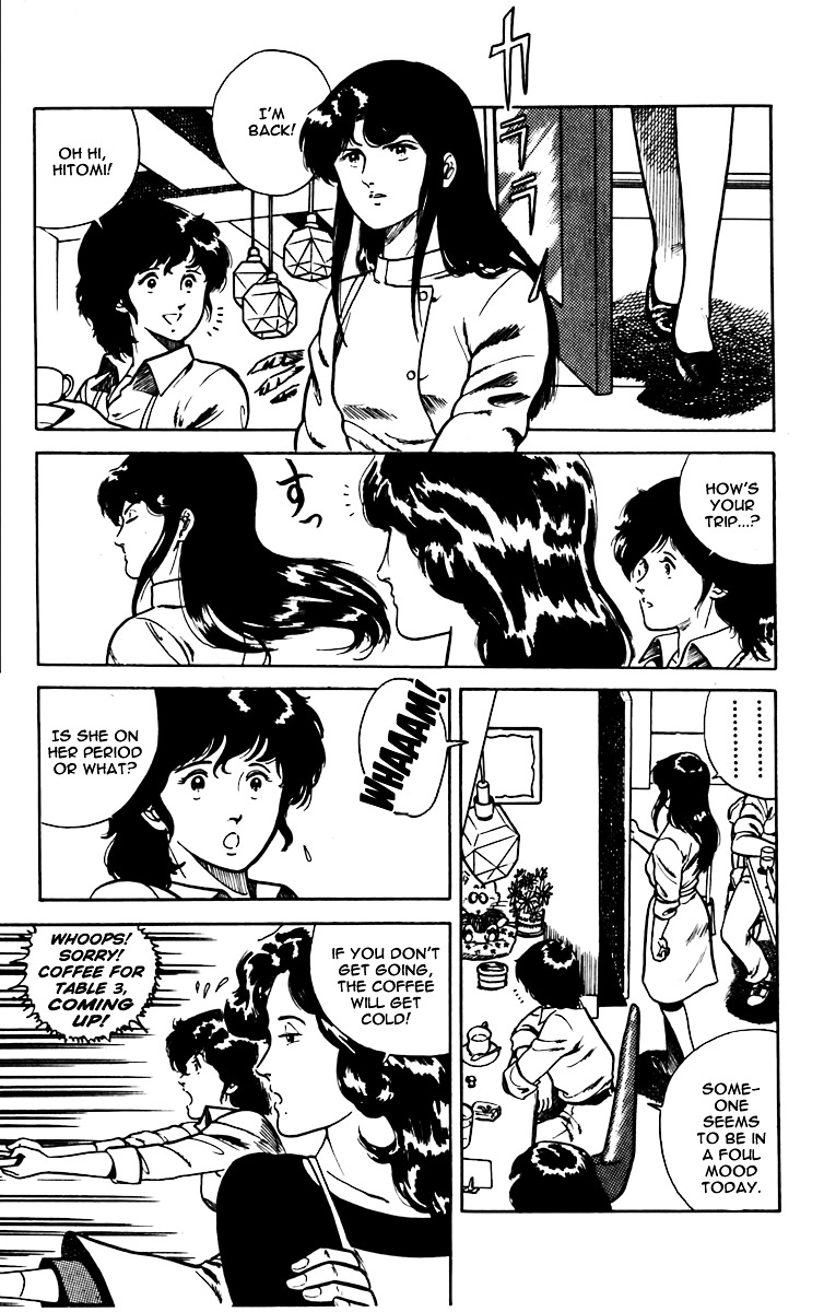 Cat's Eye Chapter 4 page 3 - Chapter 4 : Japanese Prefer Blondes (?)