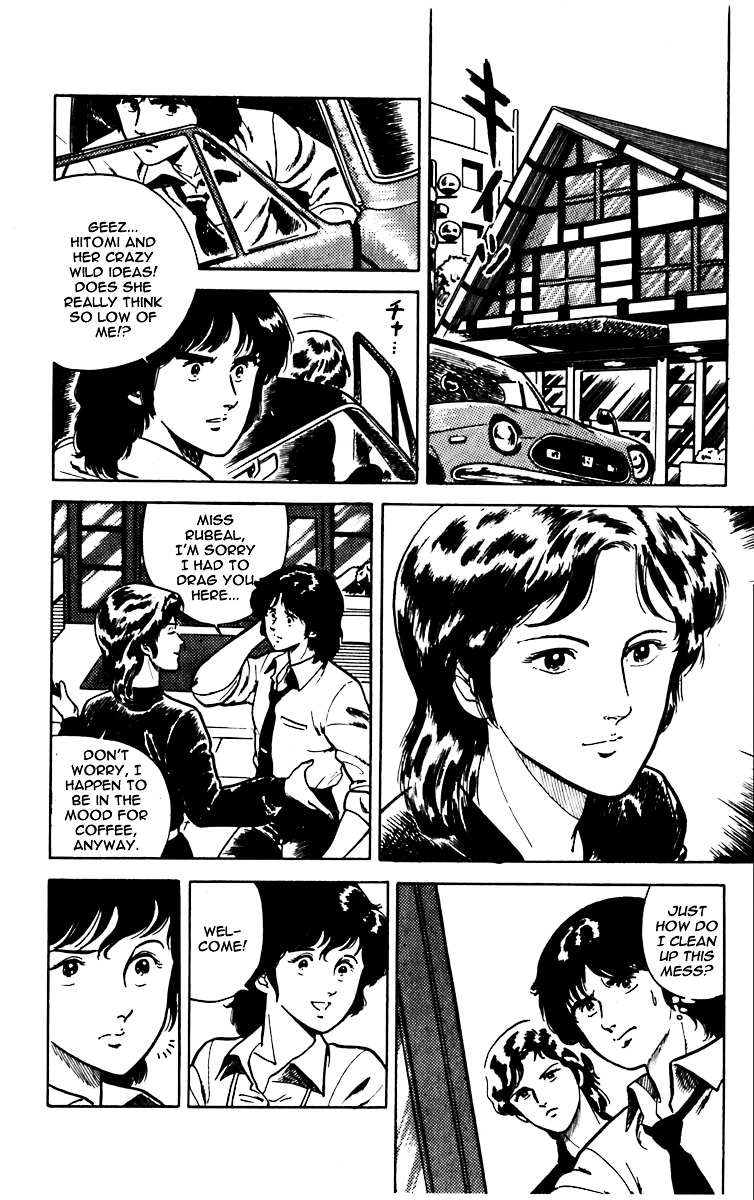 Cat's Eye Chapter 4 page 4 - Chapter 4 : Japanese Prefer Blondes (?)