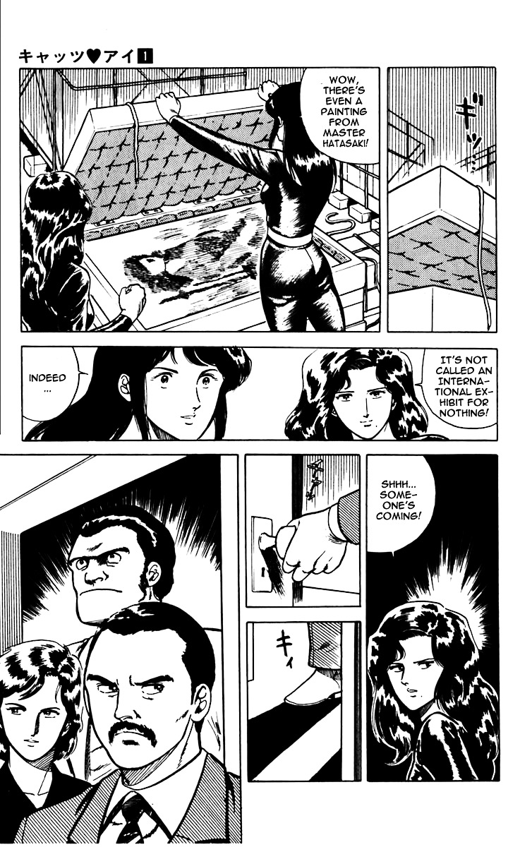 Cat's Eye Chapter 4 page 9 - Chapter 4 : Japanese Prefer Blondes (?)