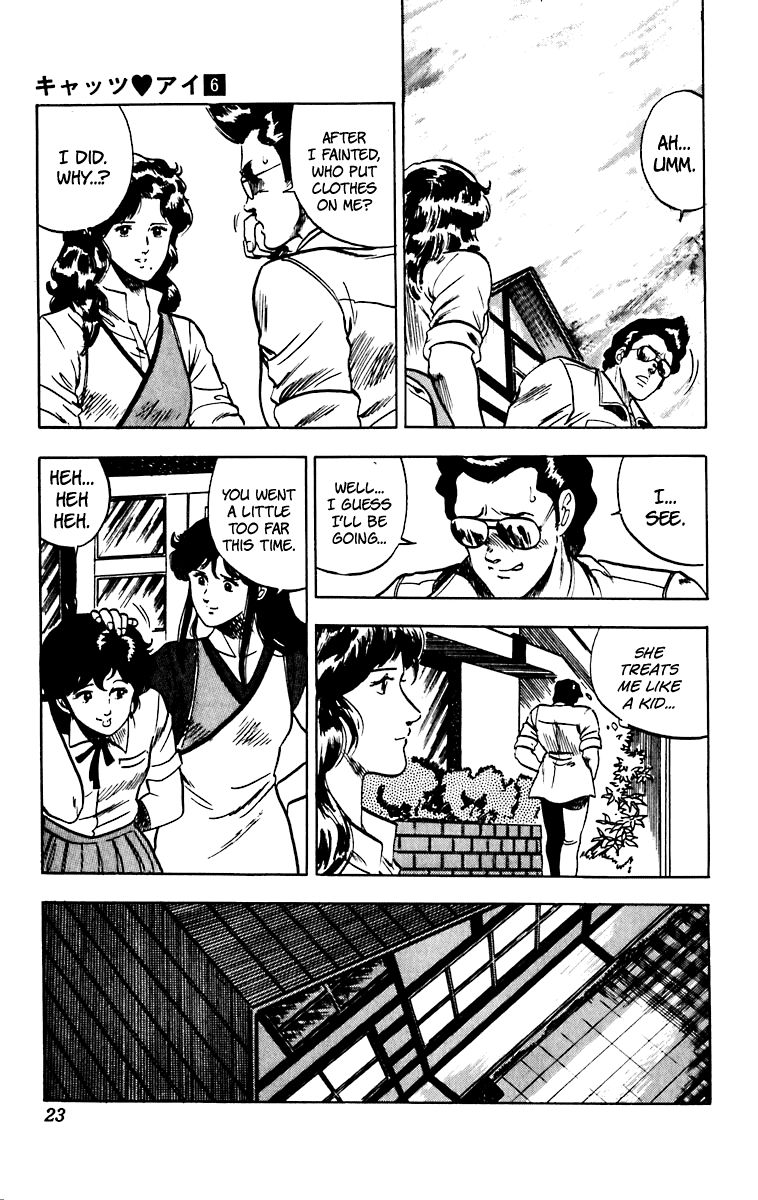 Cat's Eye Chapter 41 page 26 - Chapter 41 : My Bodyguard