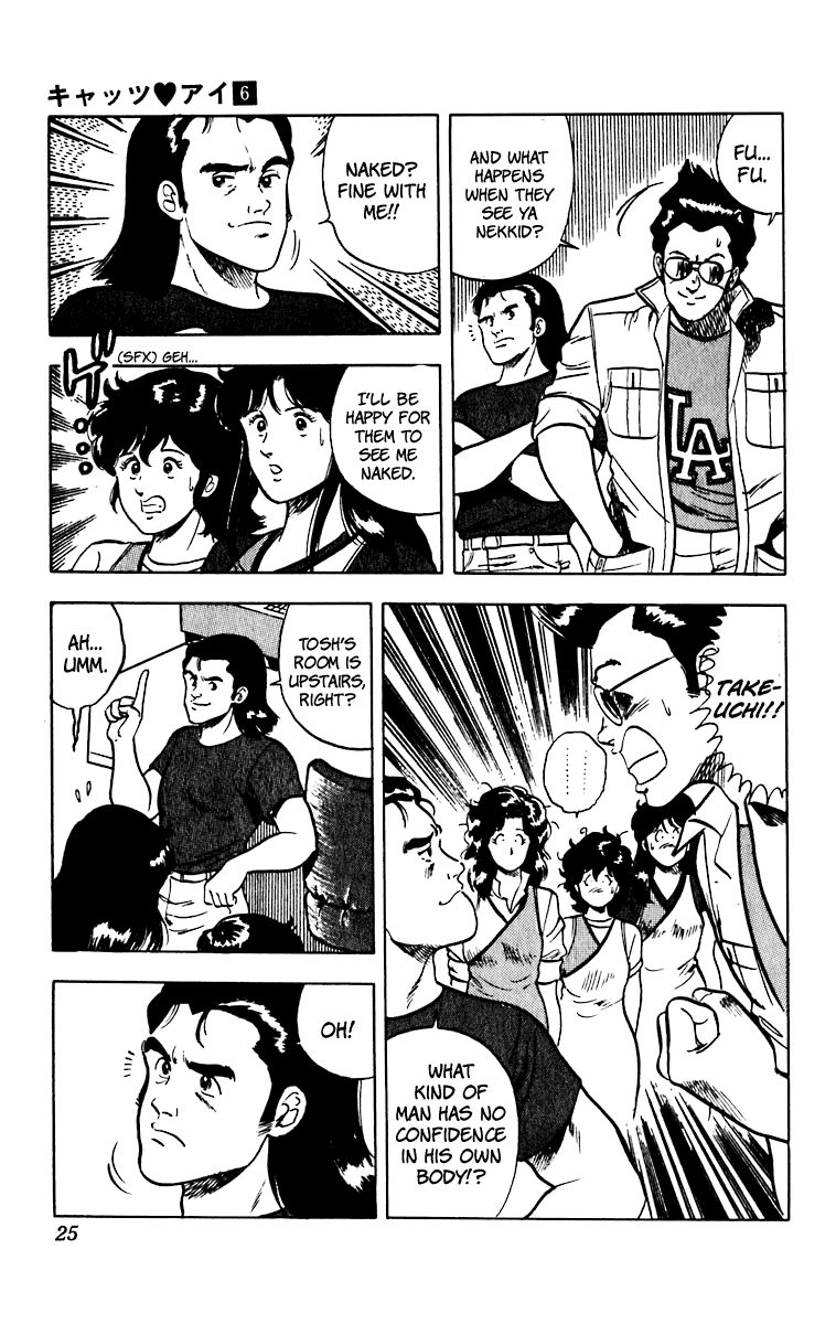 Cat's Eye Chapter 41 page 28 - Chapter 41 : My Bodyguard