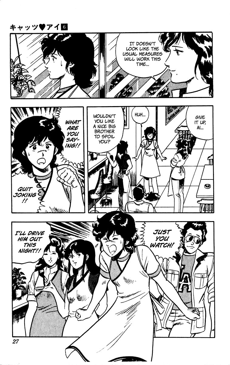 Cat's Eye Chapter 41 page 30 - Chapter 41 : My Bodyguard