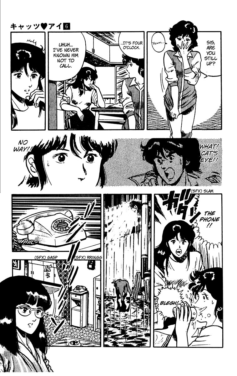 Cat's Eye Chapter 42 page 12 - Chapter 42 : When It Rains...