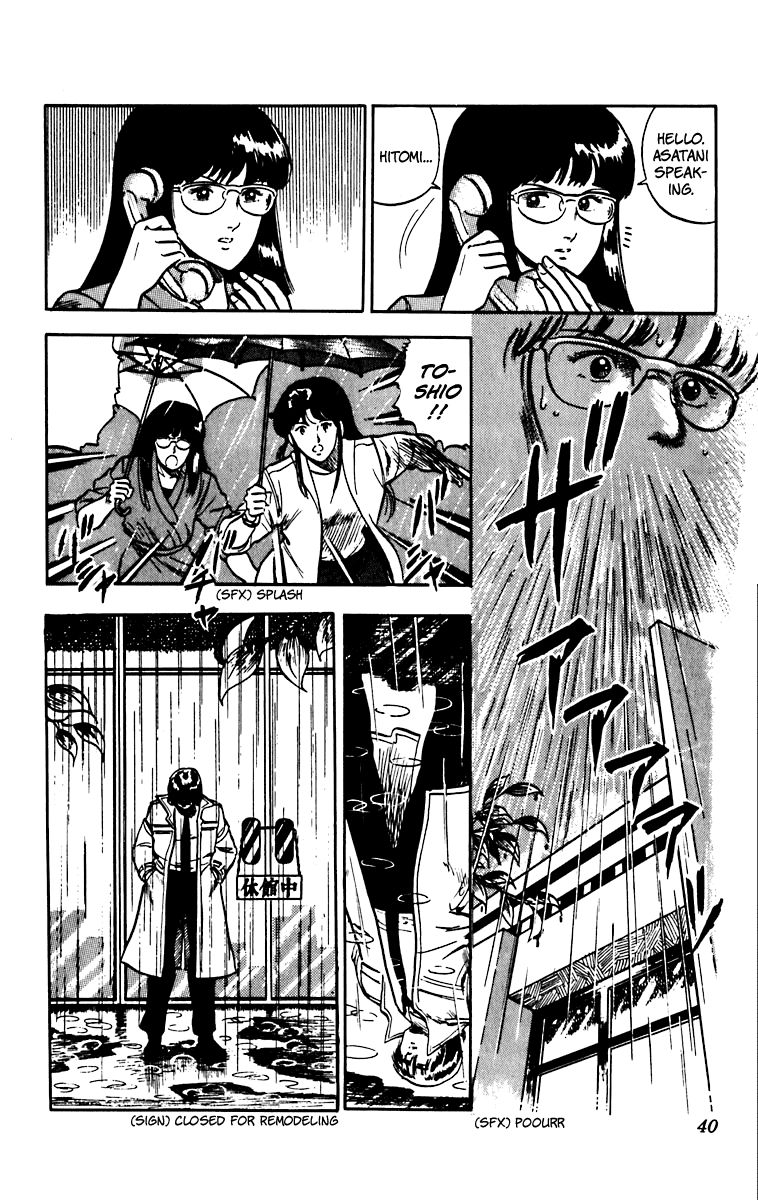 Cat's Eye Chapter 42 page 13 - Chapter 42 : When It Rains...