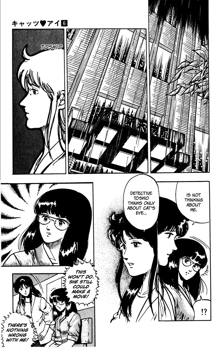 Cat's Eye Chapter 42 page 16 - Chapter 42 : When It Rains...