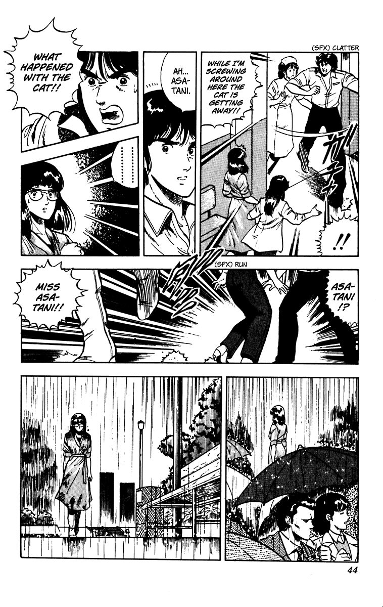 Cat's Eye Chapter 42 page 17 - Chapter 42 : When It Rains...