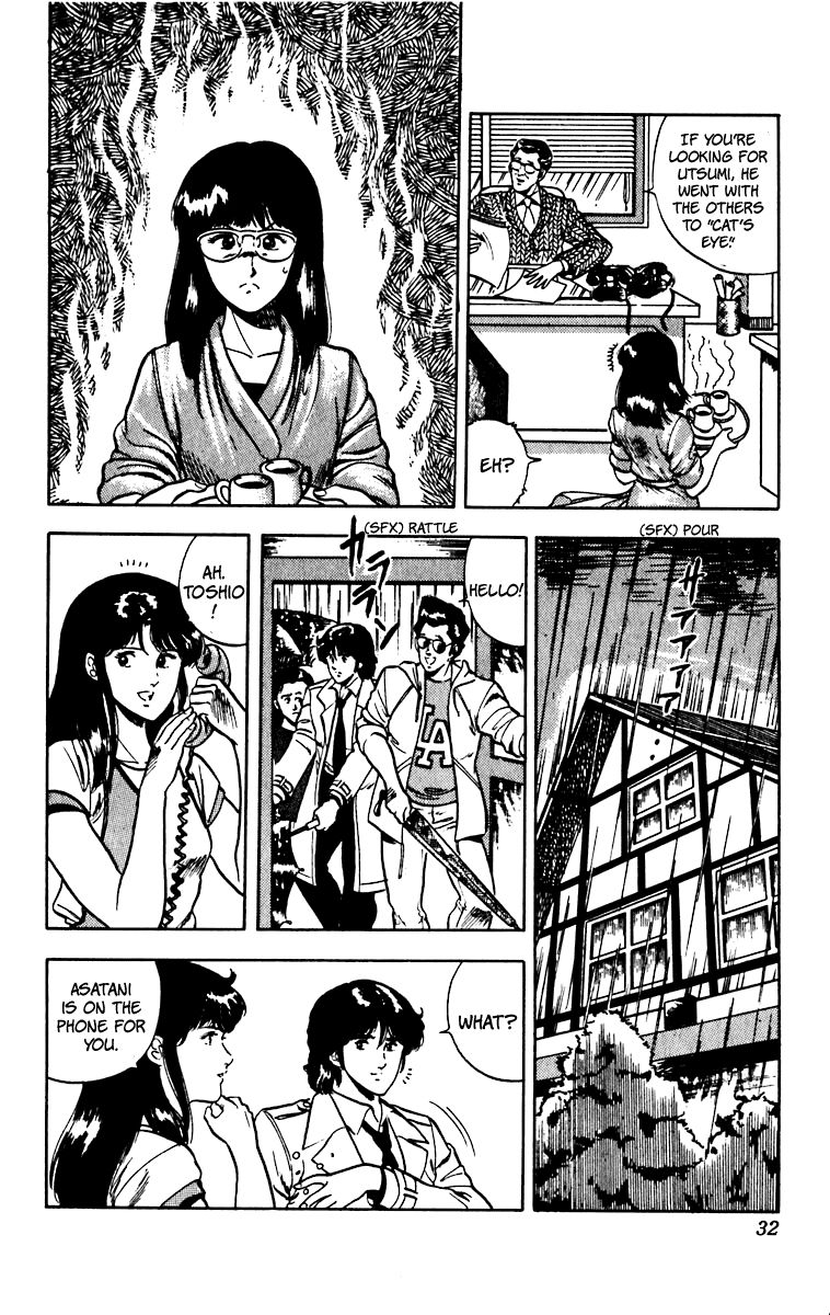 Cat's Eye Chapter 42 page 5 - Chapter 42 : When It Rains...
