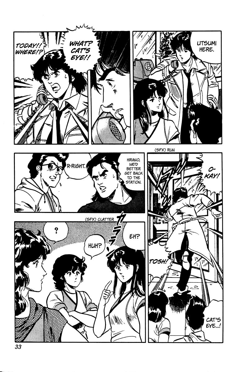 Cat's Eye Chapter 42 page 6 - Chapter 42 : When It Rains...