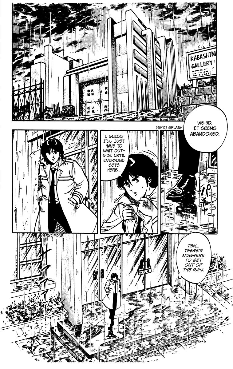 Cat's Eye Chapter 42 page 8 - Chapter 42 : When It Rains...