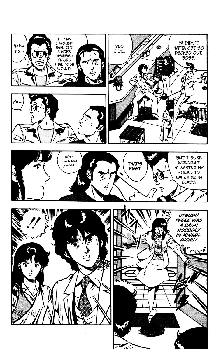 Cat's Eye Chapter 43.2 page 11 - Chapter 43v2 : Ai the Delicate Schoolgirl