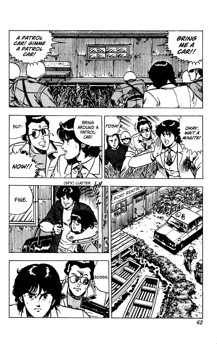Cat's Eye Chapter 43.2 page 15 - Chapter 43v2 : Ai the Delicate Schoolgirl