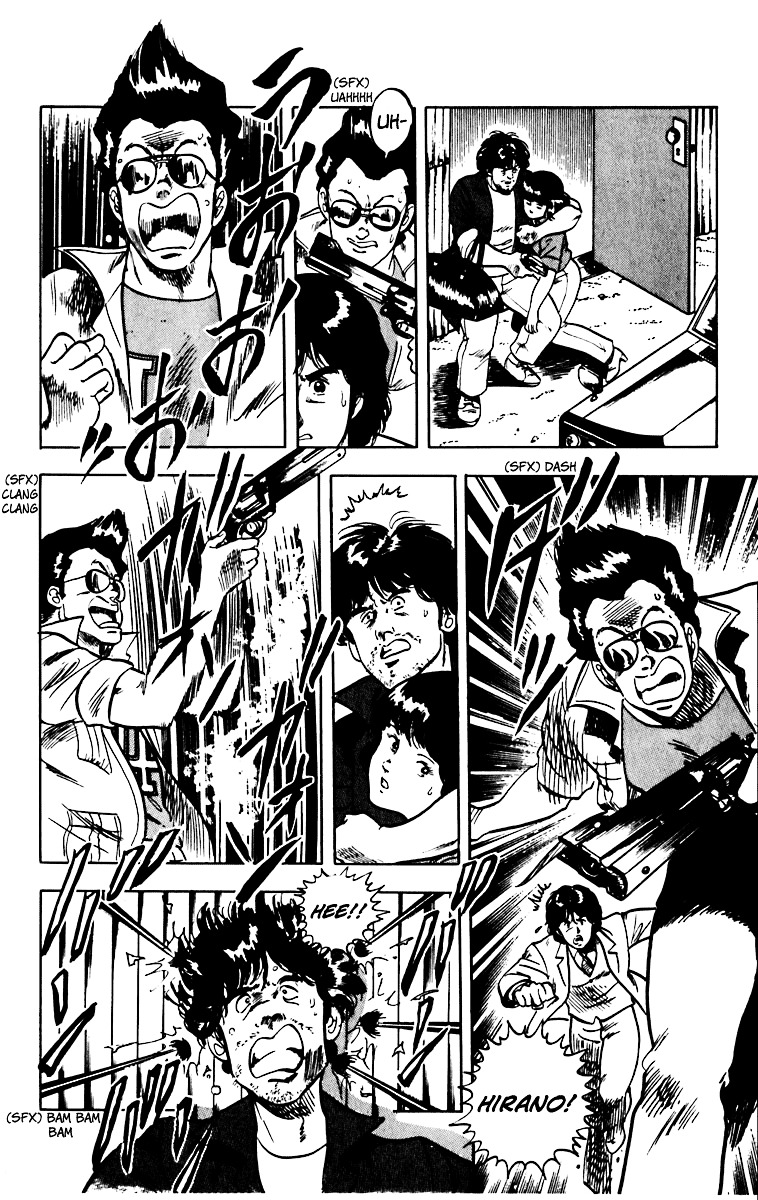 Cat's Eye Chapter 43.2 page 17 - Chapter 43v2 : Ai the Delicate Schoolgirl
