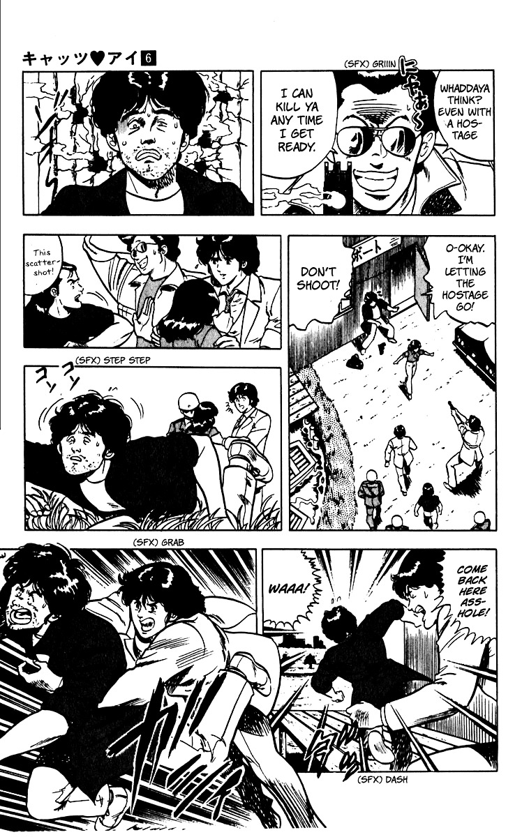 Cat's Eye Chapter 43.2 page 18 - Chapter 43v2 : Ai the Delicate Schoolgirl