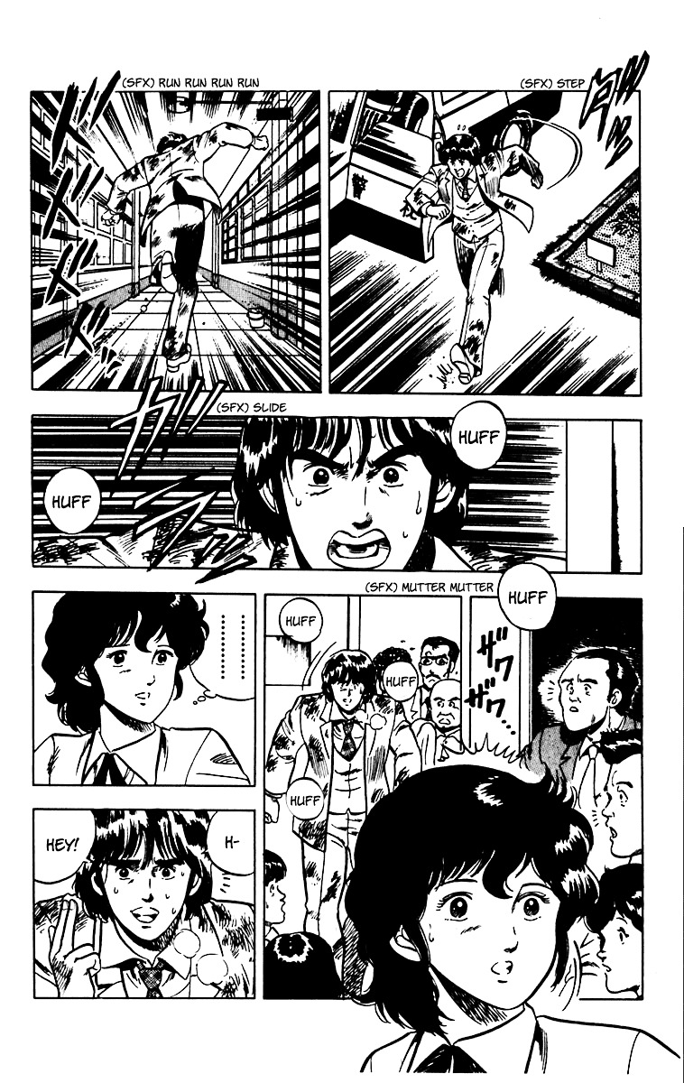 Cat's Eye Chapter 43.2 page 21 - Chapter 43v2 : Ai the Delicate Schoolgirl