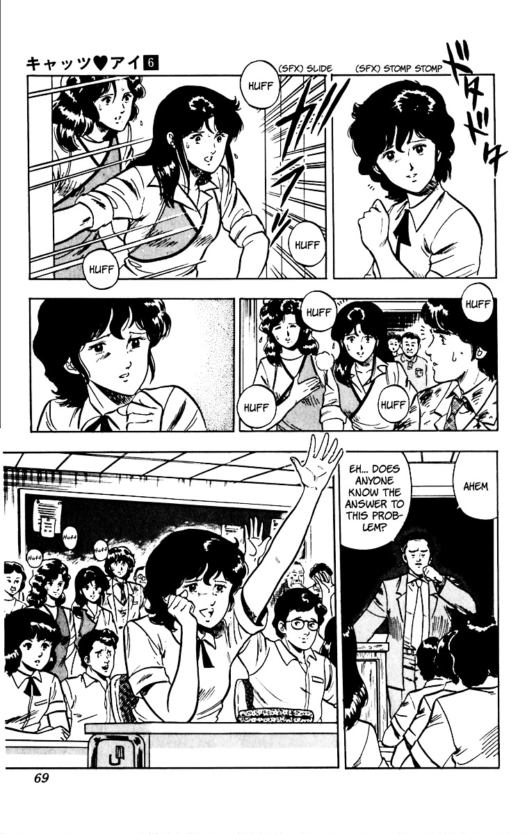 Cat's Eye Chapter 43.2 page 22 - Chapter 43v2 : Ai the Delicate Schoolgirl