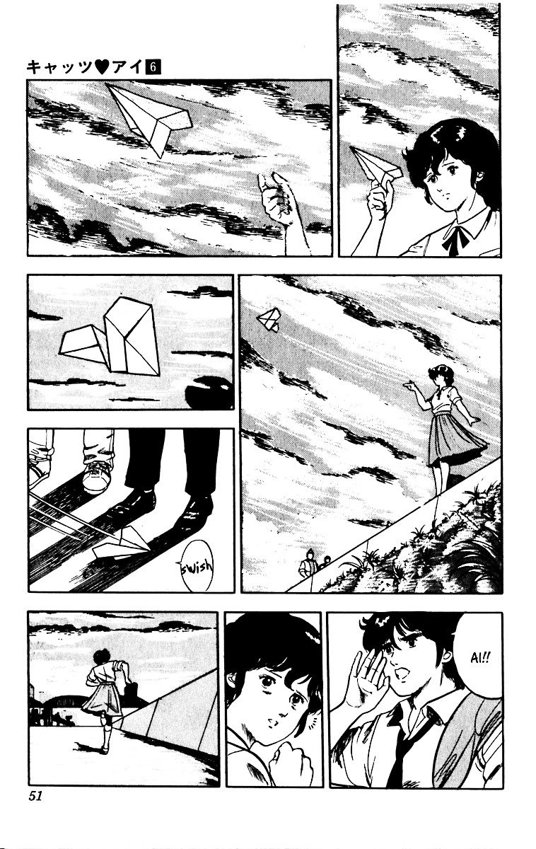 Cat's Eye Chapter 43.2 page 4 - Chapter 43v2 : Ai the Delicate Schoolgirl