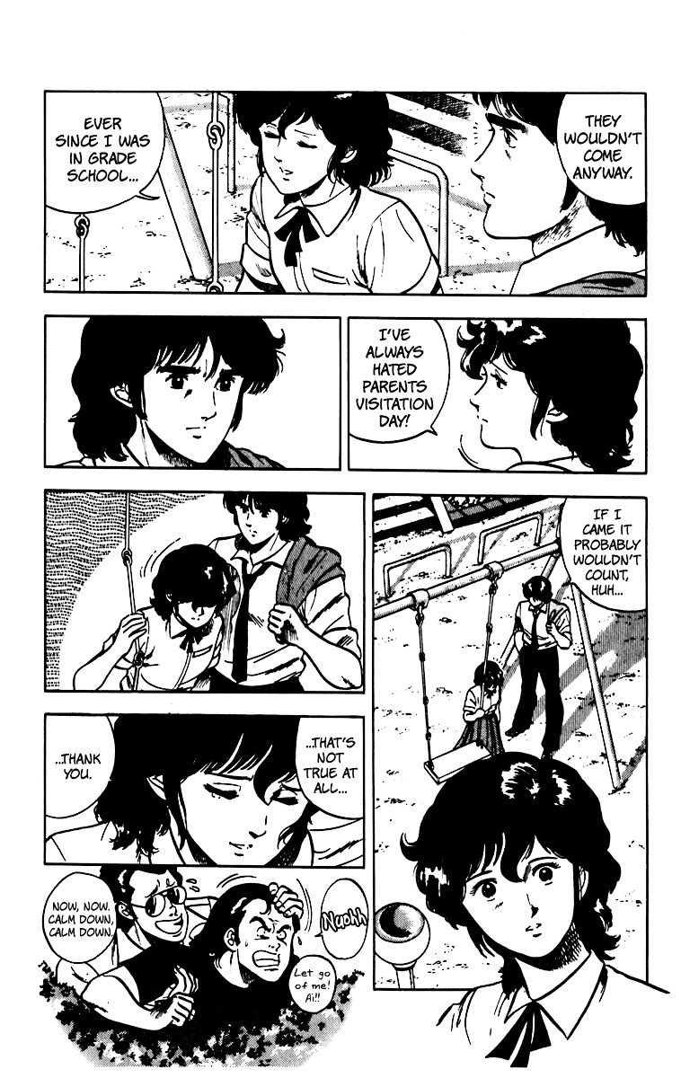 Cat's Eye Chapter 43.2 page 7 - Chapter 43v2 : Ai the Delicate Schoolgirl