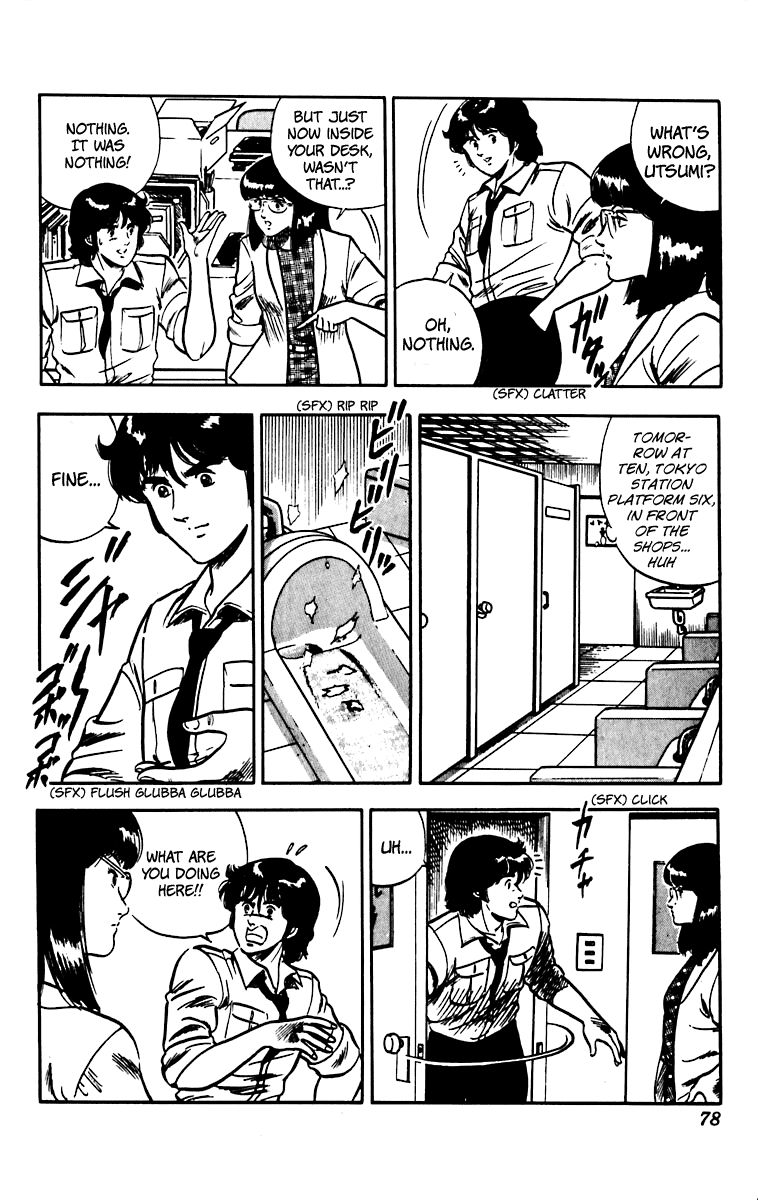 Cat's Eye Chapter 44 page 10 - Chapter 44 : Red Love Letter