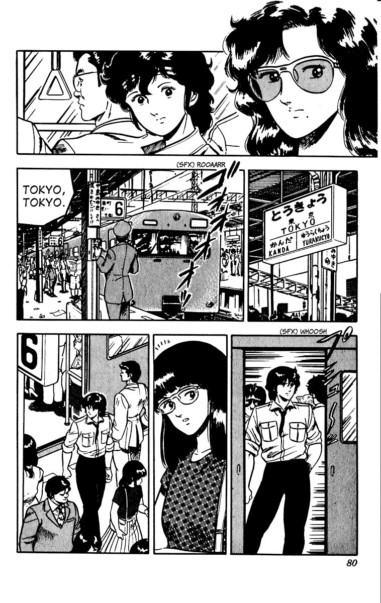 Cat's Eye Chapter 44 page 12 - Chapter 44 : Red Love Letter