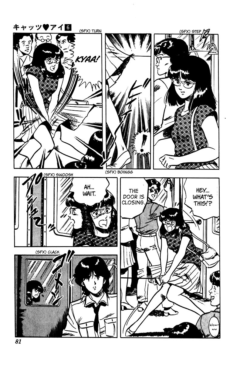 Cat's Eye Chapter 44 page 13 - Chapter 44 : Red Love Letter