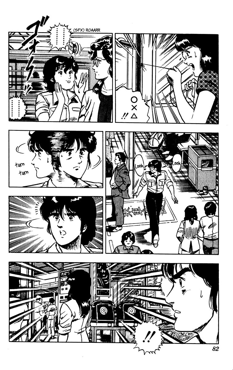 Cat's Eye Chapter 44 page 14 - Chapter 44 : Red Love Letter